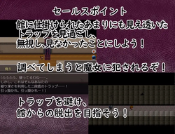 Attacked by the Shotacon Witch! ~An RPG Where You Do Naughty Things with the Mansion Witch~ [v1.0] [Crazy Nirin] screenshot 0