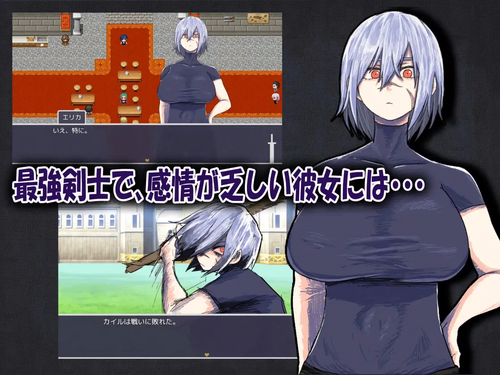 My Childhood Friend the Strongest Swordsman Got Cursed with Insensitivity [v2025.08.08] [yoshiyamad agumi]