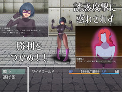 Villainess Quest 0 ~Why Heroes Can Never Beat Villainesses~ [v1.0] [M-Gentlemen After-party] screenshot 2