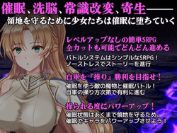 Welcome! Hypnosis Village! [v1.0] [kisyumei] screenshot 0