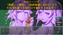 DEAR SPACE (v1.09) by PigExplorers screenshot 1