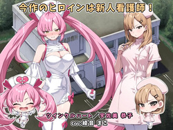 Shining Angel Twinkle Heart [1.0.1][No Future] screenshot 3