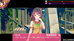 AICOMI! [v1.0.1 + HF 1.0] [ILLGAMES] screenshot 1
