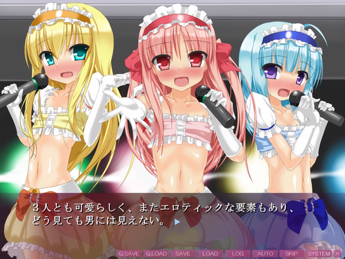 Otokonoko☆Revolution ~ Heart-Throbbing Ass-pussy ☆ Otokonoko Idols LOVE PENIS FOREVER♪~ [final] by Otoko no Ko Soft