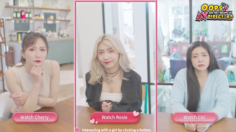 Oops! How Did I Become An AV Director? [Final] [FUNPLAY TECHNOLOGY CO] poster