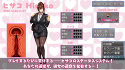 NTR Hunter: Hisako’s Secret [v1.2] [Team18] screenshot 3