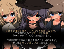 Let's Have Sex with Mob NPCs! ～A Soul Born from Darkness～ [v1.0] [rabbitdash] screenshot 4