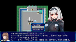 Futanari Master! [Demo] [NAGATOUI] screenshot 6