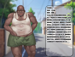 Corrupted Busty Married Woman - Endless Mating of Lewd Brainwashing [v1.0] [Goblin Oliveira] screenshot 1