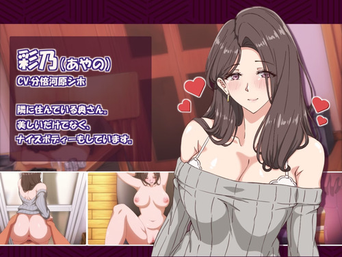 The Neighbor's Wife 2 – Forgetting Herself Next to Her Husband: Creampie Sex [v1.0] [AibanWork]