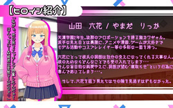 Yamada-san is good at cuckolding (v1.01) by PlumSoftware screenshot 4