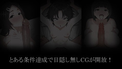 Behind the Screen [final] by Monja Kingdom screenshot 5