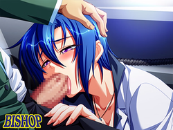 Mesu Kyoushi 2 ~Injuu no Rasen~ [Final] [BISHOP] screenshot 5