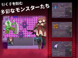 Homura and the Erotic Trap Dungeon [Final] [Summoner Veil] screenshot 5