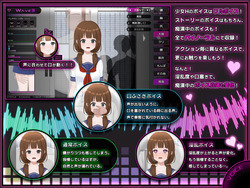 Complete Molester: Until a Shy JK Falls [v1.0] [Tomonikaku] screenshot 0