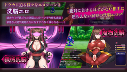 Crimson Flame Kunoichi Princess Touka -Succubus Corruption Princess Tale- [v1.02] [sinabi ninja village] screenshot 7