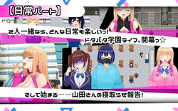 Yamada-san is good at cuckolding (v1.01) by PlumSoftware screenshot 2