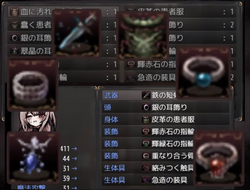 The Womb's Throes [v1.00] [yukiyuki] screenshot 6