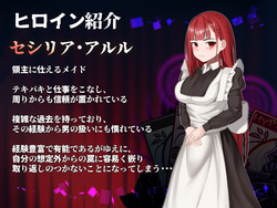 Hypnos Card - Seduce Someone Else's Maid With A Hypnosis Game [v1.01] [Gonucho] screenshot 0