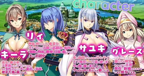 To My Wives Who Were Once Heroes [Final + DLC1] [peperoncino]