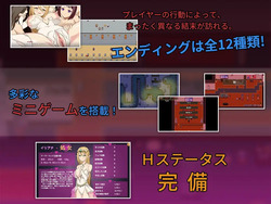 I hope you had fun last night [v1.0.5] [FallingDay] screenshot 1