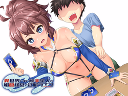 Tentacaliens: Making Ends Meet in a New World [v1.01] [Acerola] screenshot 10