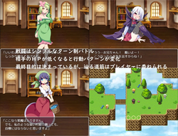 The Succubus' Garden (v1.0.6) by Developing Room screenshot 0