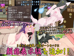 The NPC Sex a NEET 6 (v1.4) by Nijigen Goten screenshot 5