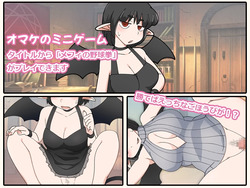 Puniella and the Magic Elixir [v1.0] [StudioTsunequze] screenshot 7