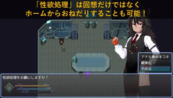 DEAR SPACE (v1.09) by PigExplorers screenshot 2