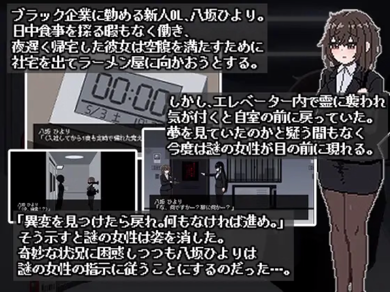 Room 801 [Final] [Akanasahara] poster