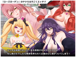 Heroic Spirit! -An RPG where you face off against a group of female villains- [final] by Aozakura screenshot 1