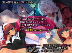 The Cuniculus of Paradise [v1.08] [doubles core] screenshot 3