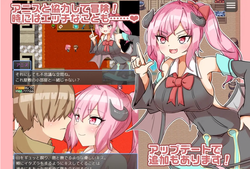 The Book of Succubus (v1.02) by Aqua Marine screenshot 3