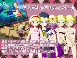 Lia and the Gem Journey (v1.06) by Hifumi Cafe screenshot 1