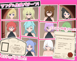 Quest Please! (v1.0) by scoutswren screenshot 0