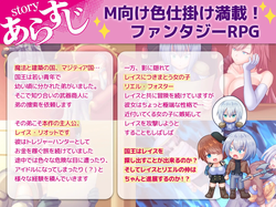 Breaking Links [v1.3b] [Dry Dream] screenshot 2