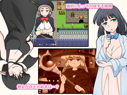 Puniella and the Magic Elixir [v1.0] [StudioTsunequze] screenshot 2