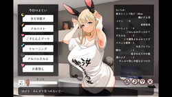 Depraved!! Bunny Sex Life (v1.0.0) screenshot 6