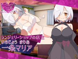 Secret Share ~Two Queens' Absolute Domination for Seven Days~ (v1.0) by Masochist Climax M Man screenshot 1