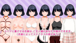 Revenge Alternative [v1.0] [Window-Side World] screenshot 5