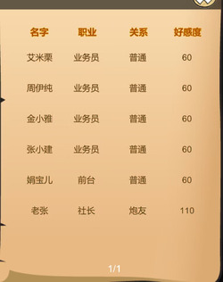 BM Estate Intermediary (v2.1) by zzzgame screenshot 3