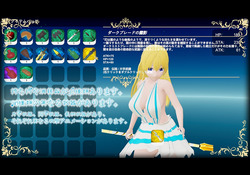 The Elder Goddess [v1.0] [Bunny Alice Games] screenshot 3