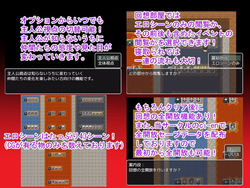 NTRRPG ~The Tower of Corruption & Interspecies Debauchery~ [v1.0] [ATN] screenshot 6