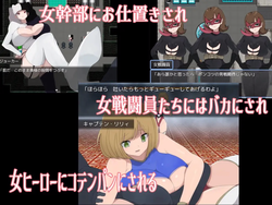 The pathetic operations of a low-level male combatant in an evil organization [final] by M-Gentlemen After-party screenshot 0