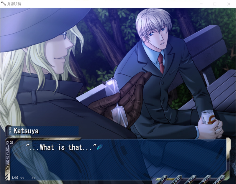 Kichiku Megane [v1.02] [Spray] poster