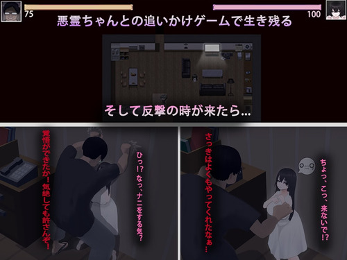 Ah, Ghost (v1.10) by HYSM