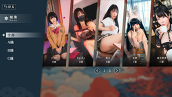 The Hardest Interview 2 [2025-07-16] [Masobu] screenshot 5