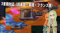 Succubus Dream [Demo] [YamiJMDev] screenshot 3