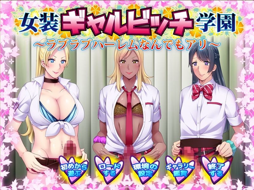 Cross-dressing Gyaru Bitch Academy 3 (v1.0) by Gyaru Prince